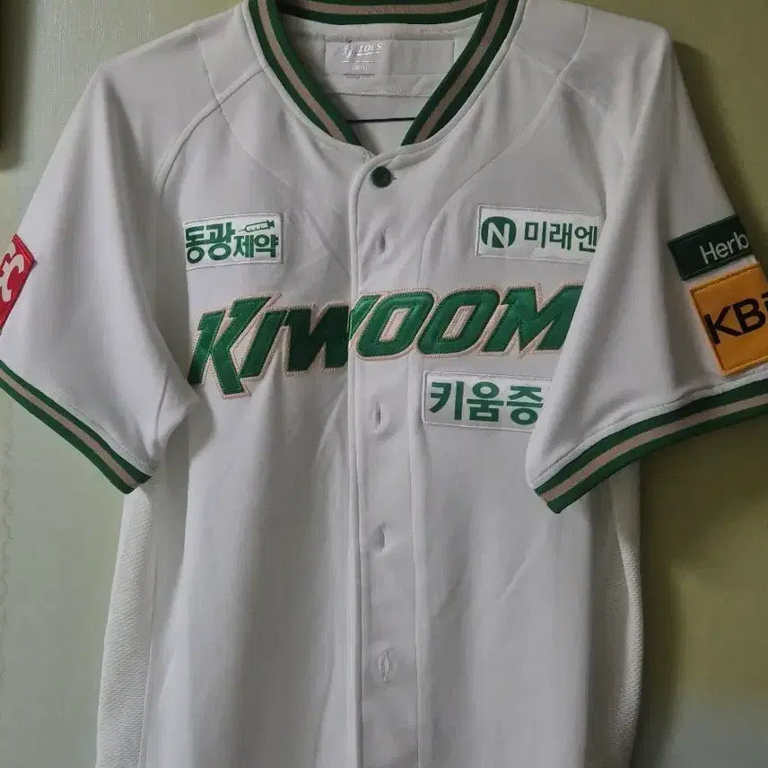 [BUNJANG] Kiwoom Heroes Song Sung-moon Green White Uniform Size 100 / 키스성문 송성문 그린 화이트 유니폼 100사이즈 판매