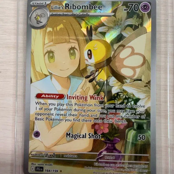 [BUNJANG] Eri's Ribbon AR North American Edition / 릴리에의 에리본 ar 북미