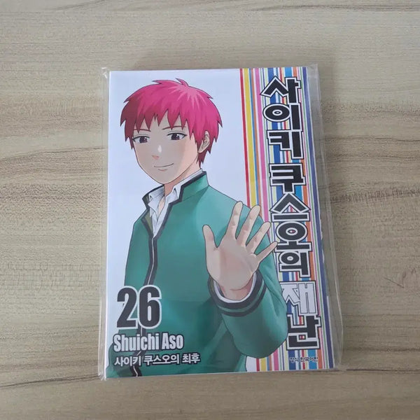 [BUNJANG] The Disastrous Life of Saiki K. Volume 26 / 사이키 쿠스오의 재난 26권 판매