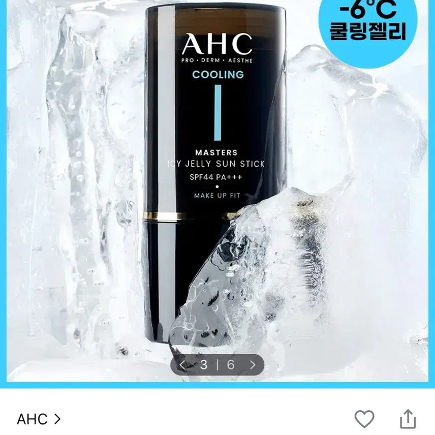 [BUNJANG] AHC Masters Icy Jelly Sun Stick SPF44 PA+++ / AHC 마스터즈 아이시 젤리 선스틱