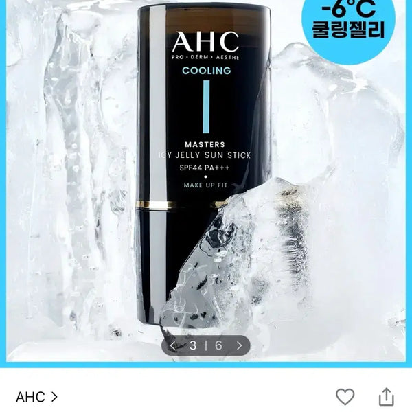 [BUNJANG] AHC Masters Icy Jelly Sun Stick SPF44 PA+++ / AHC 마스터즈 아이시 젤리 선스틱