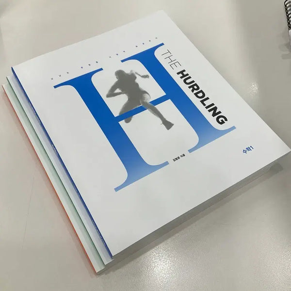 [BUNJANG] Kim Bum-jun Hudling Math 1 & Calculus Textbook / 대성 마이맥 김범준 허들링 수1 미적