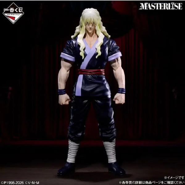 [BUNJANG] Hunter x Hunter Ichiban Kuji C Prize Silver Figure (Sealed) / 헌터헌터 제일복권 C상 실버 피규어(미개봉)