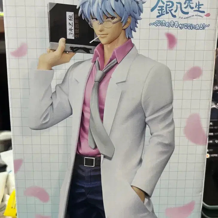 [BUNJANG] Gintama Ginpachi Sensei A Prize Figure (Sealed) / (반택포,미개봉)제일복권 은혼 긴파치 선생 a상 피규어
