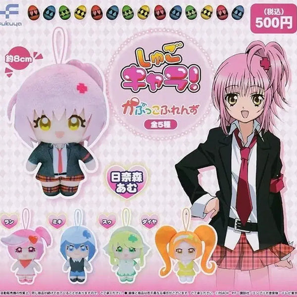 [BUNJANG] Shugo Chara! Kapuko Friends Plush Doll Gacha Set / (미개봉/5종 풀셋) 캐릭캐릭체인지 카푸코 프렌즈 누이 인형 가챠 아무