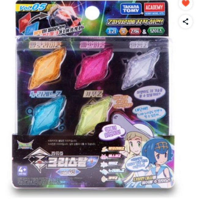 [BUNJANG] Pokemon Sun & Moon Z-Crystals Split Set / 포켓몬 썬문 z크리스탈 분철 합니다