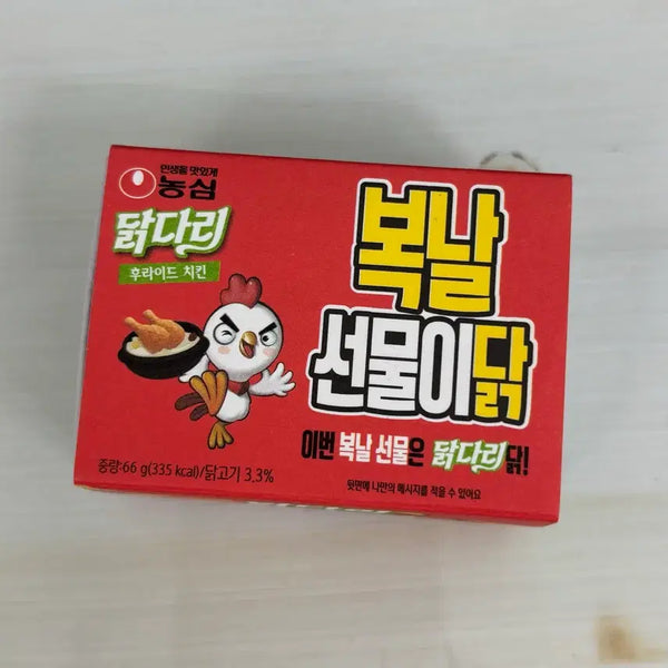 [BUNJANG] Nongshim Chicken Leg Keyring / 농심 닭다리 키링
