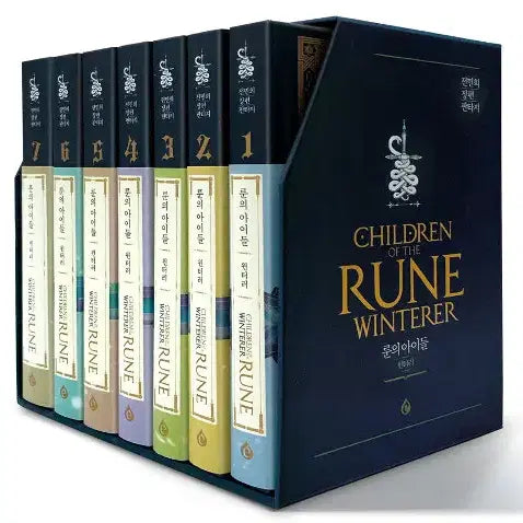 [BUNJANG] Record of Lodoss War Winter and Demonic Complete Box Set / [미개봉] 룬의 아이들 윈터러 1~7+ 데모닉 1~9 합본 박스판