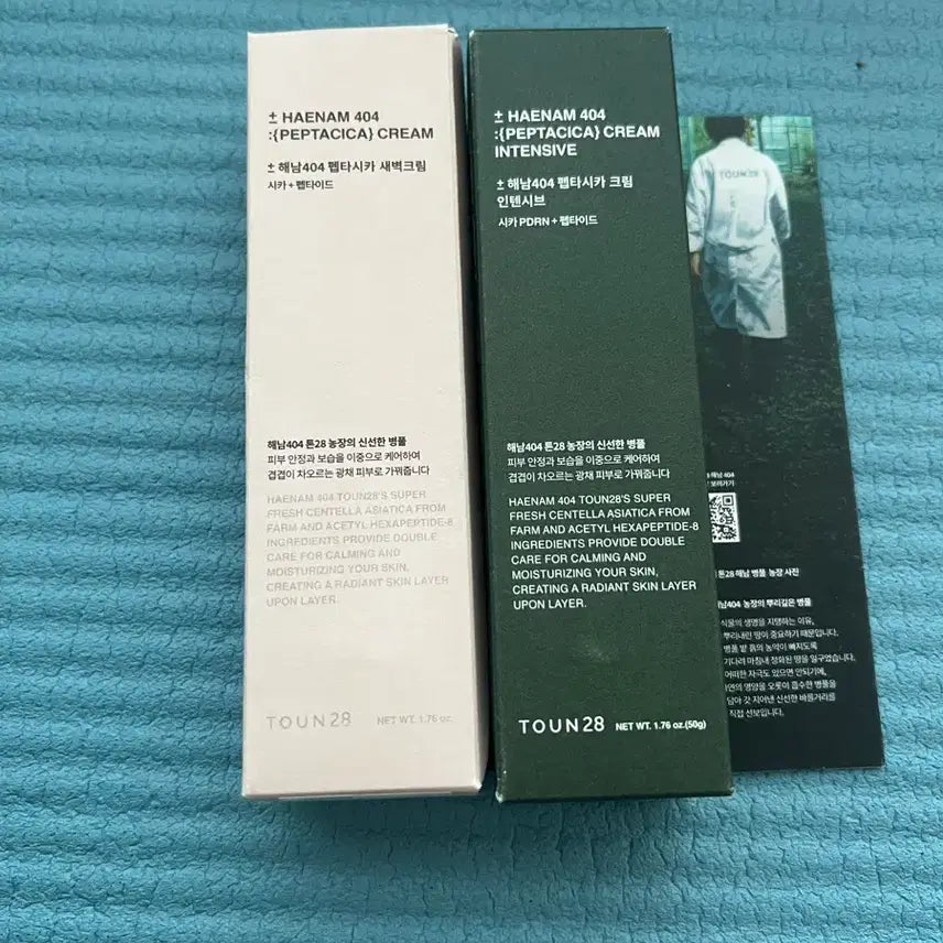 [BUNJANG] Tone28 Dawn Cream + Dawn Intensive Cream Set / 톤28 새벽크림+ 새벽 인텐시브크림 세트