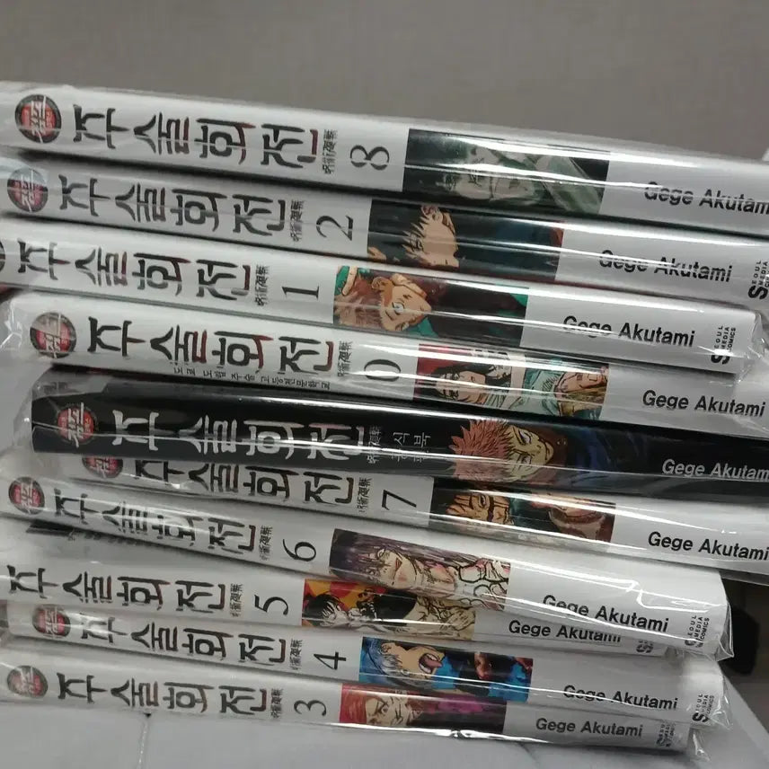 [BUNJANG] Jujutsu Kaisen Manga 0-8 / 주술회전 만화책