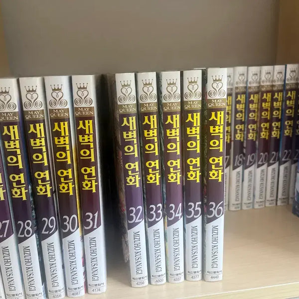 [BUNJANG] Akatsuki no Yona (Yona of the Dawn) Volume 3-36 & Fanbook / 8.3까지판매)새벽의 연화 3-36,팬북