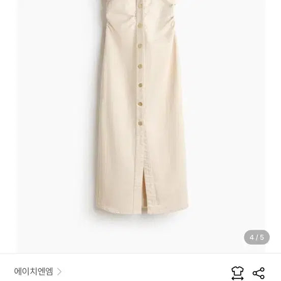 [BUNJANG] H&M Shirt Dress Cream / 에이치엔엠 셔츠 드레스 크림