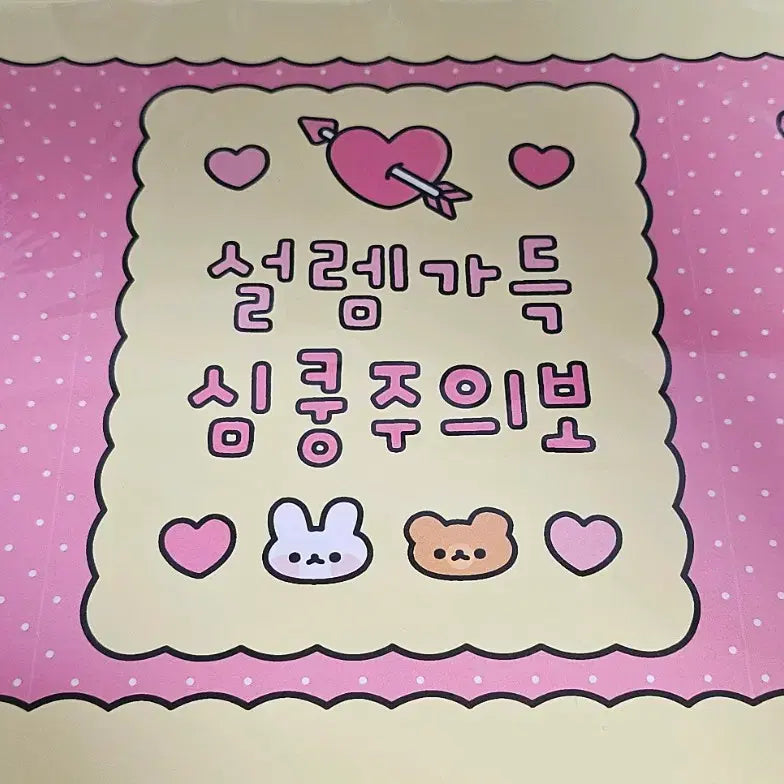 [BUNJANG] Onnim Wrapping Paper Mix Pack / 온님 랩핑지 랩핑지 믹스팩  50장 포용계 판매계 믹스