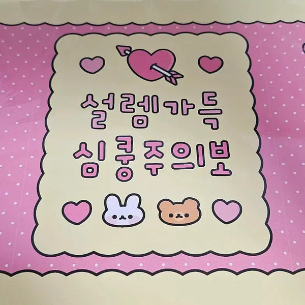 [BUNJANG] Onnim Wrapping Paper Mix Pack / 온님 랩핑지 랩핑지 믹스팩  50장 포용계 판매계 믹스