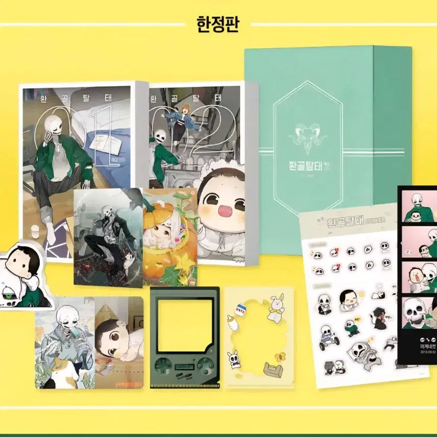 [BUNJANG] Transformed 1 & 2 Vol. Season 1 Limited Edition (Sealed) / [미개봉] 환골탈태 1&2권 시즌1 한정판