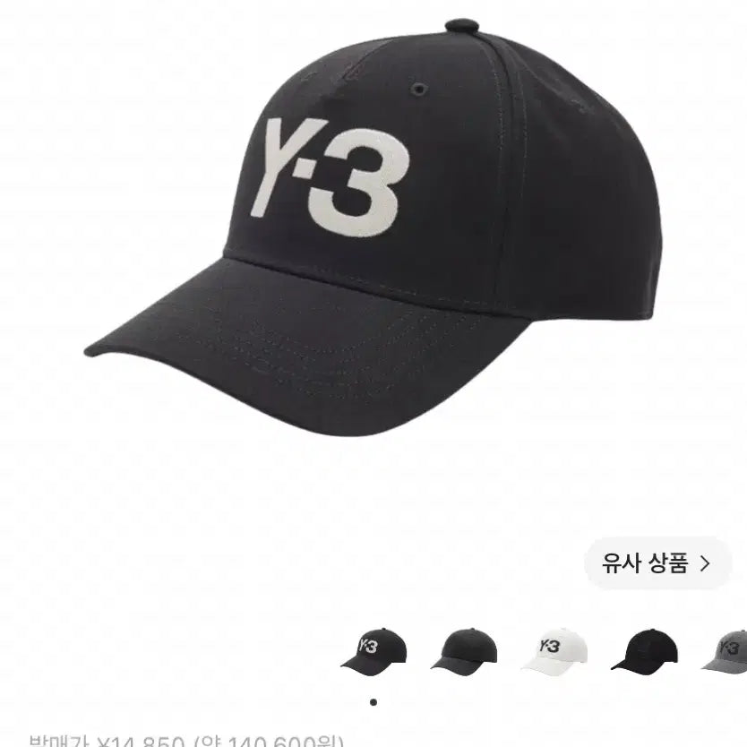 [BUNJANG] Y-3 Logo Cap Black / Y-3 로고 캡 블랙 L