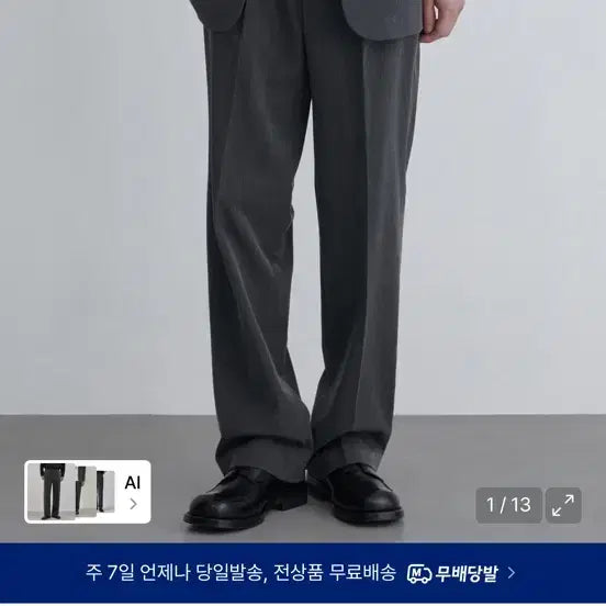 [BUNJANG] Musinsa Standard Wide Hidden Banding Slacks Medium Gray Size 34 / 새제품 무신사스탠다드 와이드 히든 밴딩 슬랙스 미디엄 그레이 34