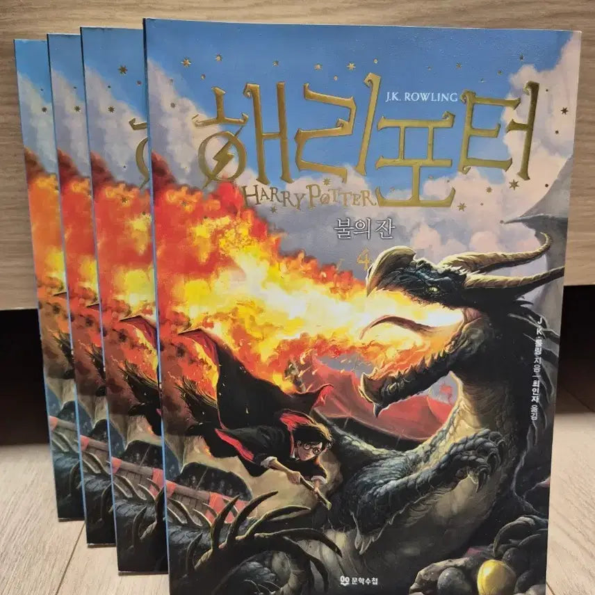 [BUNJANG] Harry Potter and the Goblet of Fire (Volumes 1-4) / 해리포터 불의 잔 1,2,3,4