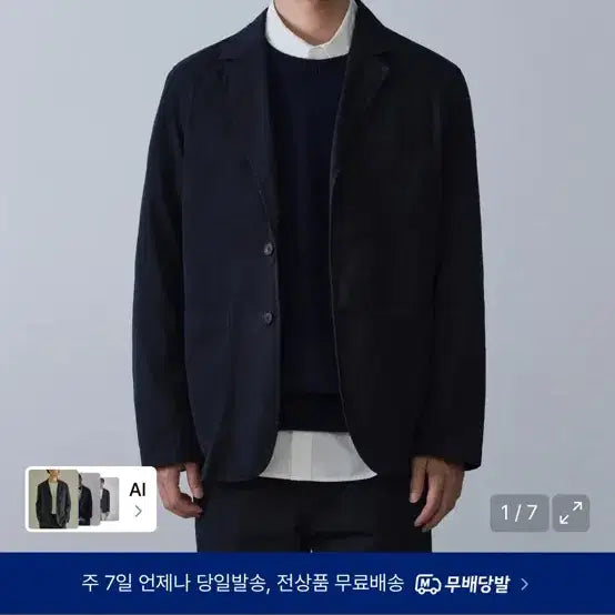 [BUNJANG] Musinsa Standard CN Garment Dyed Blazer Navy L / 무신사 스탠다드 CN 가먼트 다잉 블레이저 네이비 L