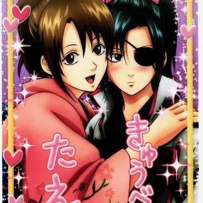 [BUNJANG] Assorted Japanese Manga - Various Genres & Series / 대량처분)새 만화책들 판매합니다 순정만화 액션물 소울이터 하나코 나카무라