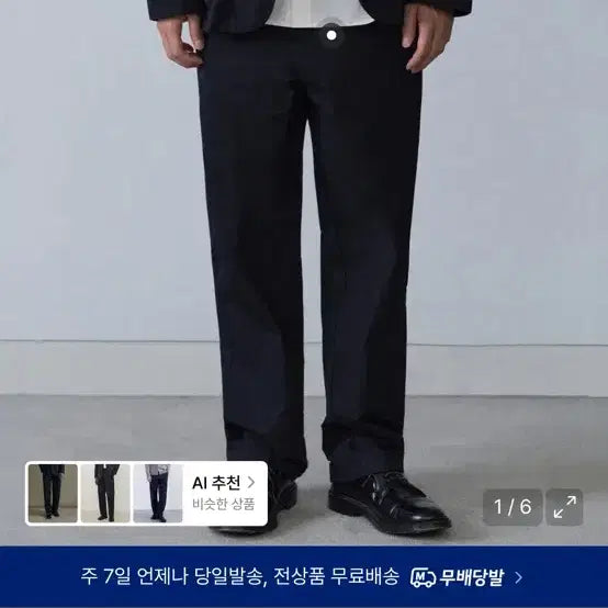 [BUNJANG] Musinsa Standard City Walkers Garment Dyed Pants Navy 30 / 무신사 스탠다드 시티 워커스 가먼트 다잉 팬츠 네이비 30