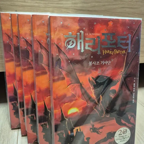 [BUNJANG] Harry Potter and the Order of the Phoenix 20th Anniversary Edition (Books 1-5) Bundle / 20주년 기념 해리포터 불사조 기사단 1,2,3,4,5