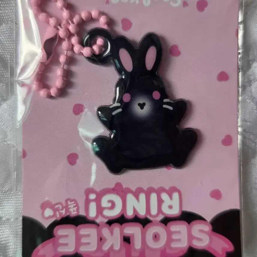 [BUNJANG] 4 Types of Soft Keychains / 말랑키링 4종