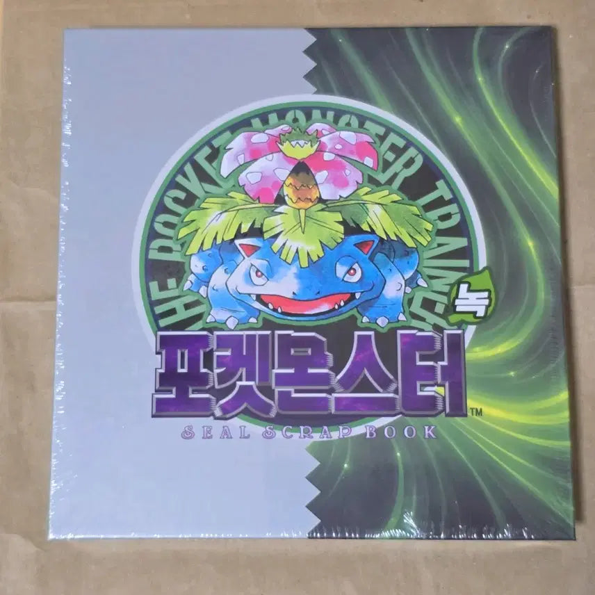 [BUNJANG] Sealed Pokemon Ivysaur Sticker Book / 미개봉) 포켓몬스터 이상해꽃 띠부씰북