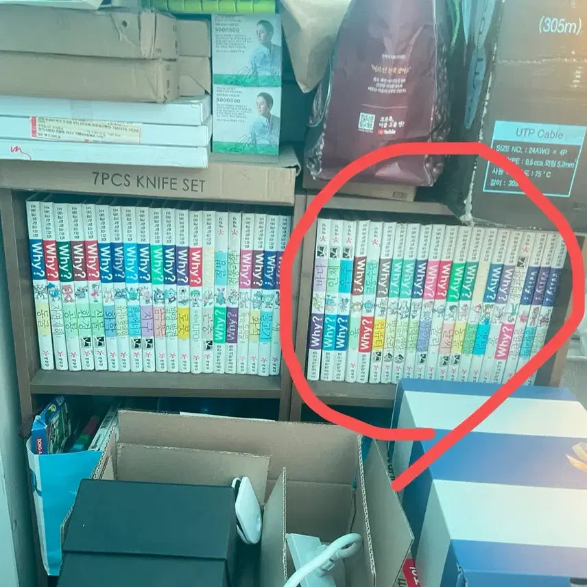 [BUNJANG] Why? Science Book Bundle (20 Volumes) / Why책 20권 일괄