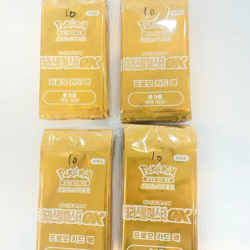 [BUNJANG] Terrastal Festa Promo Pack Bundle / 테라스탈페스타 프로모팩 40팩 묶음