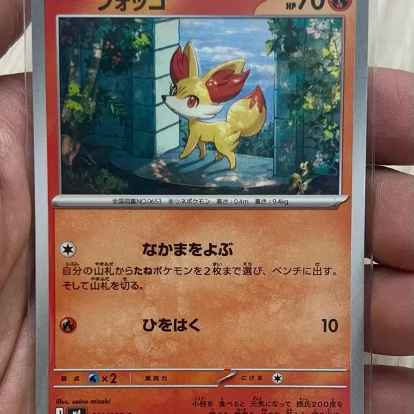 [BUNJANG] Puchiko Puchiko Japan Exclusive Item / 푸후꼬 일판