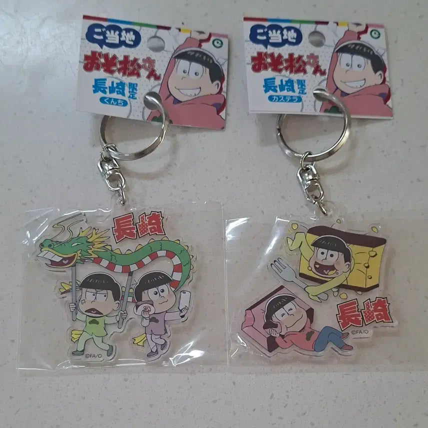 [BUNJANG] Osomatsu-san Regional Keychain Choro-matsu Todo-matsu Oso-matsu Juushi-matsu / 오소마츠상 지역 키링 쵸로마츠토도마츠오소마츠쥬시마츠 3615