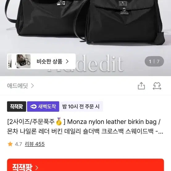 [BUNJANG] ADDEDIT Suede Crossbody Bag / 애드에딧 크로스백