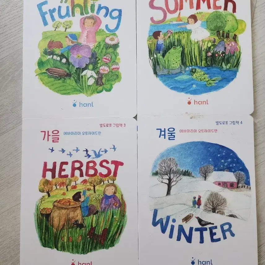 [BUNJANG] Waldorf Children's Book Set: Spring, Summer, Autumn, Winter / 발도로프 그림책 4권 세트 봄 여름 가을 겨울
