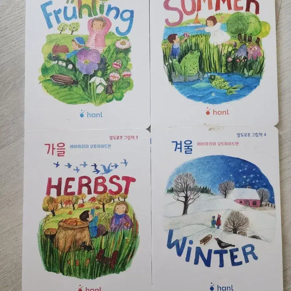 [BUNJANG] Waldorf Children's Book Set: Spring, Summer, Autumn, Winter / 발도로프 그림책 4권 세트 봄 여름 가을 겨울