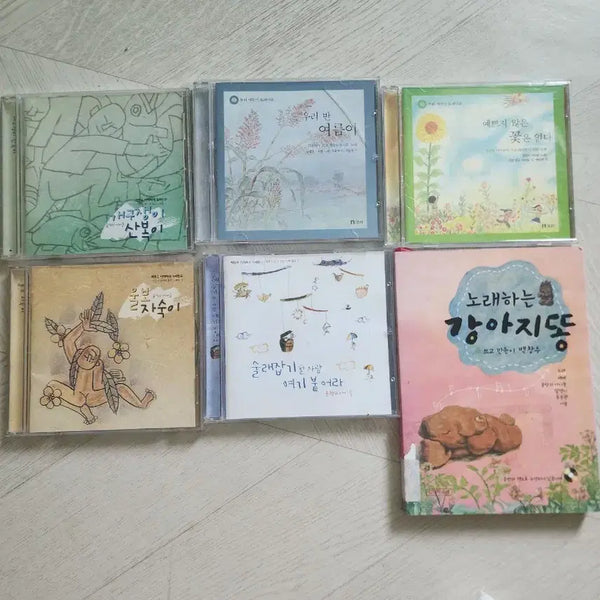 [BUNJANG] Baek Chang-woo Children's Songs CD Bundle Set (6 Discs) / 백창우 동요 CD 6개 일괄