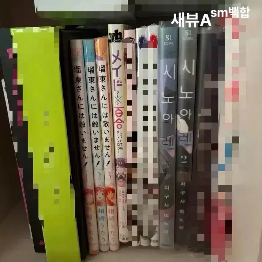 [BUNJANG] Yuri Manga Set / 백합 만화 판매