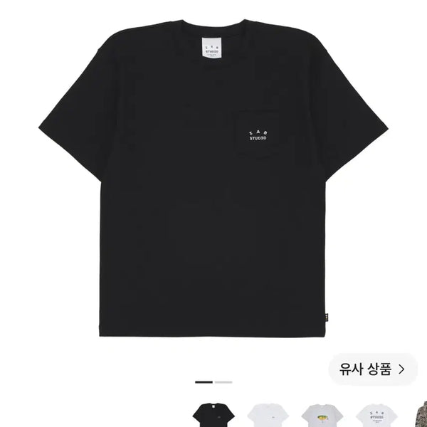 [BUNJANG] IAPP STUDIO Pocket T-Shirt Black L / 아이앱스튜디오 포켓티셔츠 블랙 L