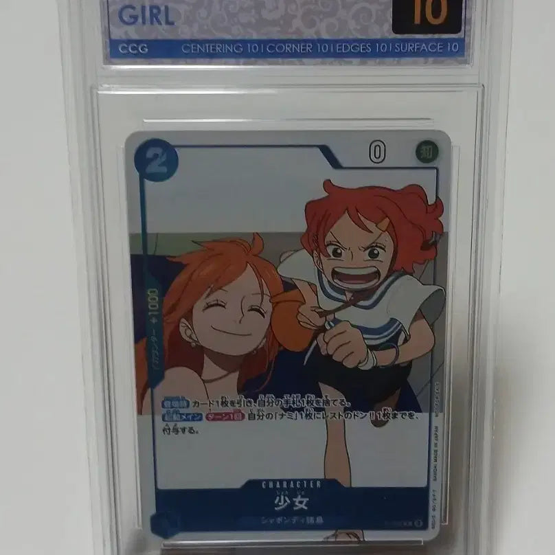 [BUNJANG] One Piece Card Game Girl Pristine / 원피스 카드 소녀 ccg 프리스틴입니다!