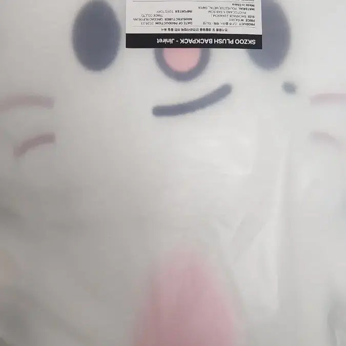 [BUNJANG] Stray Kids Jinnyret 6th Fanmeeting Backpack Hyunjin / 지니렛 6기팬미팅 백팩 스트레이키즈 스키즈 현진
