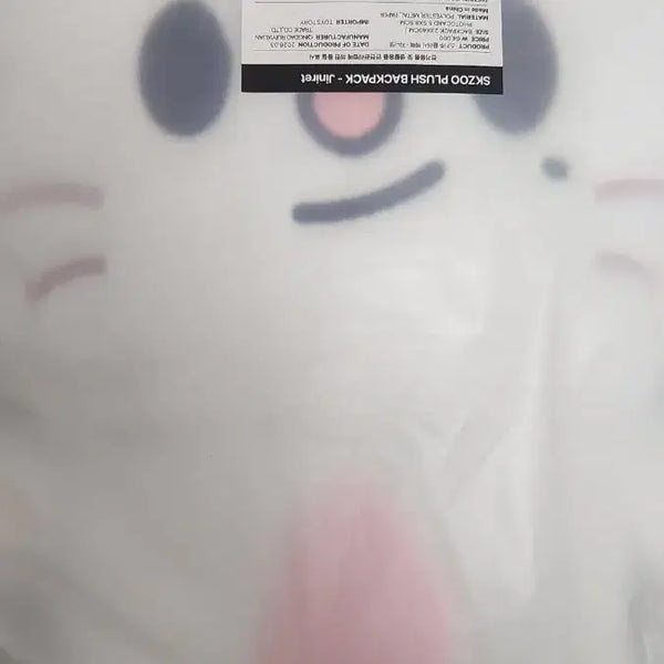[BUNJANG] Stray Kids Jinnyret 6th Fanmeeting Backpack Hyunjin / 지니렛 6기팬미팅 백팩 스트레이키즈 스키즈 현진