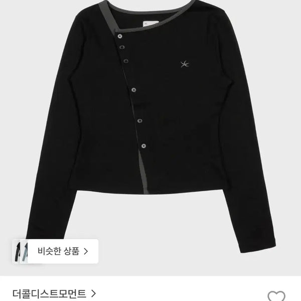 [BUNJANG] The Coldest Moment TCM Twist Button Long Sleeve (Black) / 더콜디스트모먼트 tcm twist button 롱슬리브(블랙) s