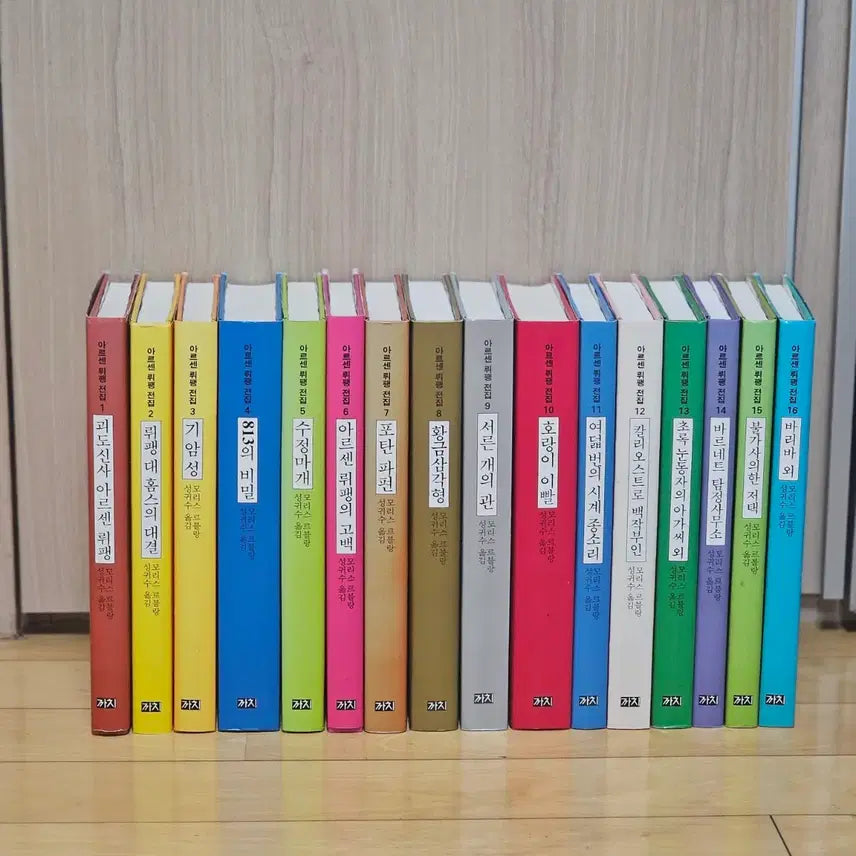 [BUNJANG] Arsène Lupin Complete Collection (16 Volumes) / 아르센 뤼팽 전집(까치)