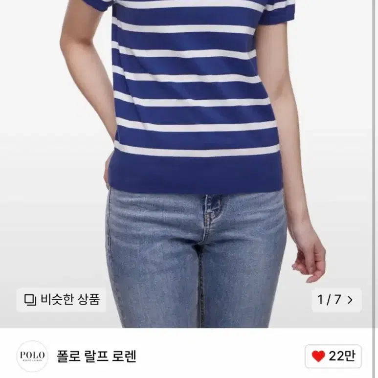 [BUNJANG] Polo Ralph Lauren W Stripe Short Sleeve Sweater Blue L / 폴로 랄프로렌 W 스트라이프 숏 슬리브 스웨터 블루 L