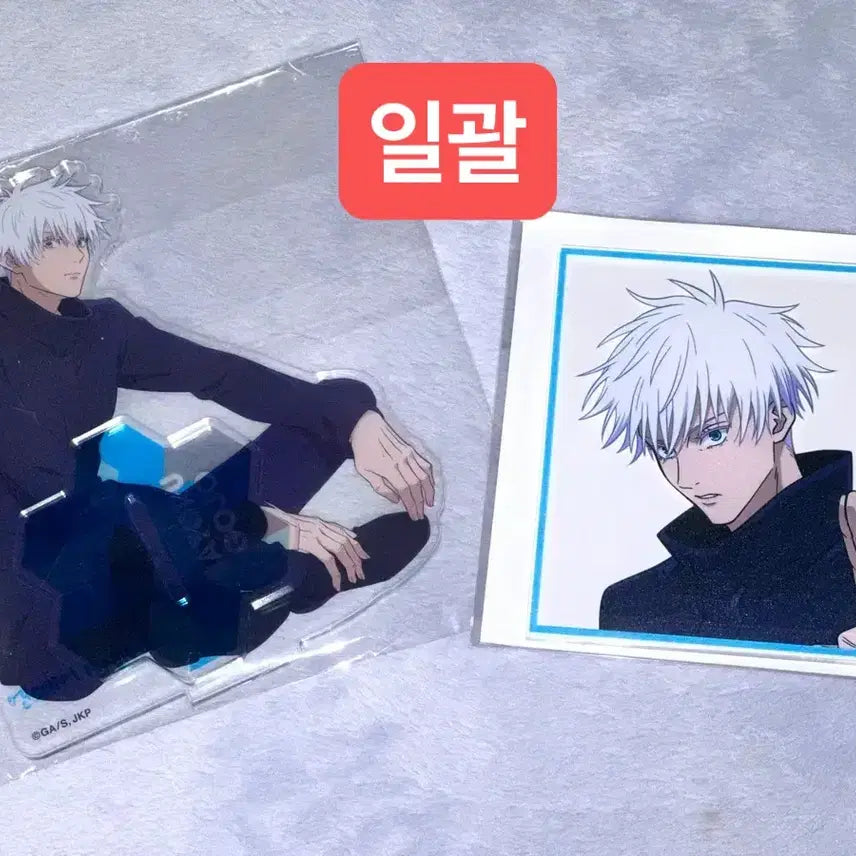 [BUNJANG] Jujutsu Kaisen Satoru Gojo Ensky Acrylic Stand & Coaster Bundle / 주술회전 고죠 사토루 엔스카이 아크릴 스탠드 아크릴 코스터 일괄