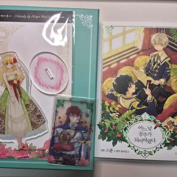 [BUNJANG] Suddenly, I Became a Princess Vol. 2 Ultra Luxury Limited Edition / 어느 날 공주가 되어버렸다 2권 초호화 한정판
