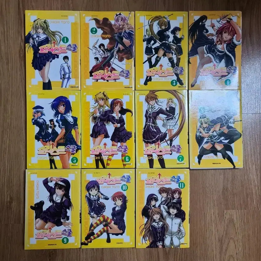 [BUNJANG] Priest School Vol. 1-11 First Edition Set / 프리스트 스쿨 1~11 올초판