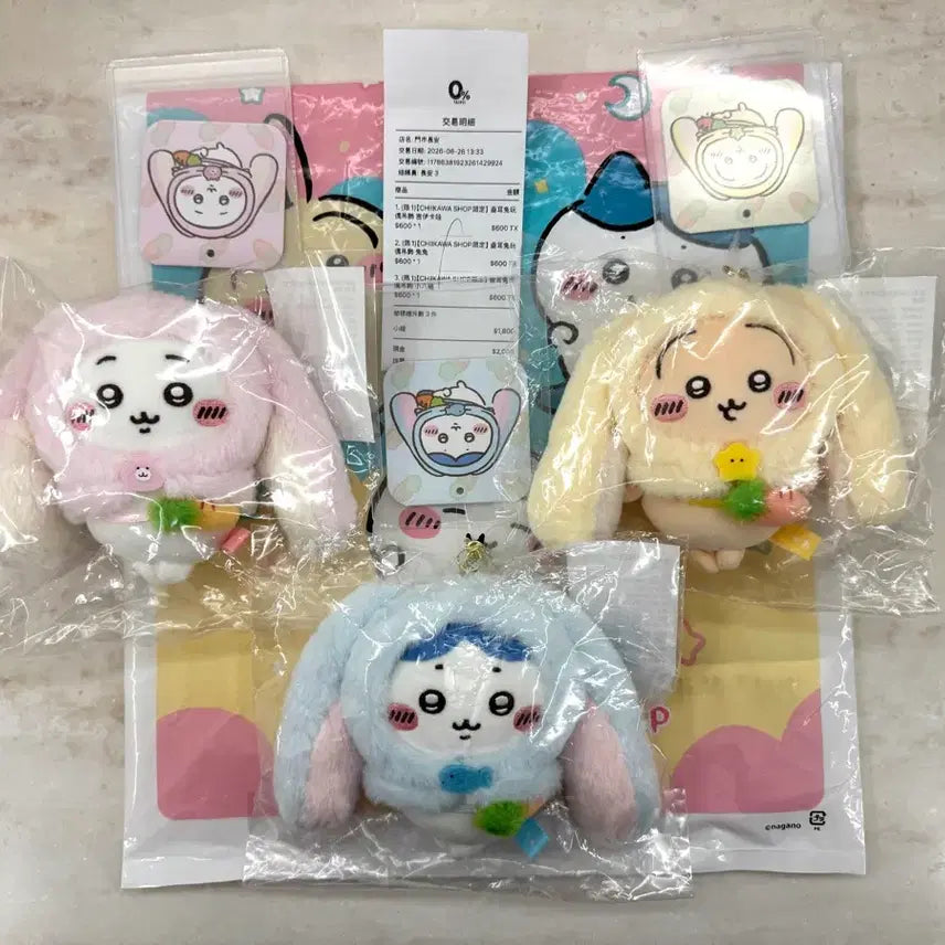 [BUNJANG] Cheeky Places Taiwan Lucky Draw Bundle Set (Sealed) / *최종가* [미개봉/현물] 대만 롭이어 치이카와 세트