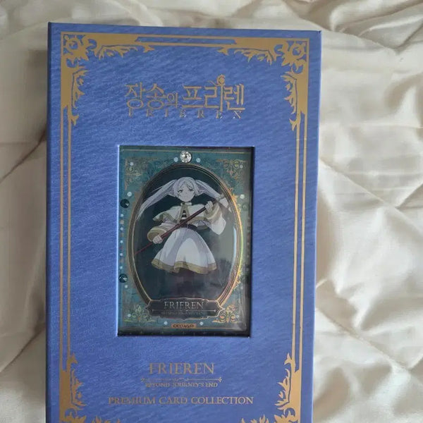 [BUNJANG] Frieren: Beyond Journey's End Premium Card Collection / 장송의 프리렌 프리미엄 카드 컬렉션