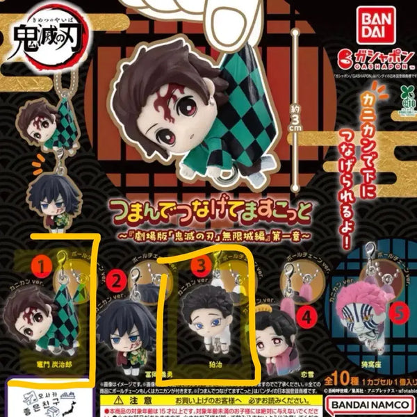 [BUNJANG] Demon Slayer Tanjiro & Hakuji Gacha Keychain Bundle Set / 귀멸의 칼날 대롱 가챠 탄지로+하쿠지 (일괄)